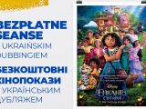 multikino