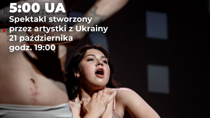 A więc wojna…