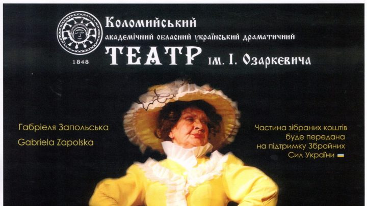 Мораль пані Дульської – Moralność pani Dulskiej